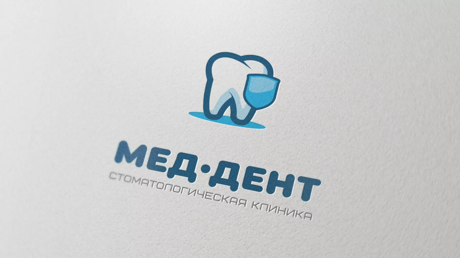 Разработка логотипа стоматологической клиники «МЕД-ДЕНТ» в Вятских Полянах